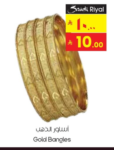 available at City Flower in KSA, Saudi Arabia, Saudi - Al-Kharj