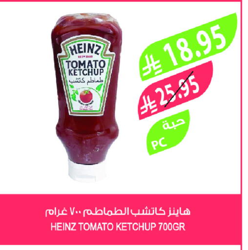 HEINZ Tomato Ketchup available at Farm  in KSA, Saudi Arabia, Saudi - Al-Kharj