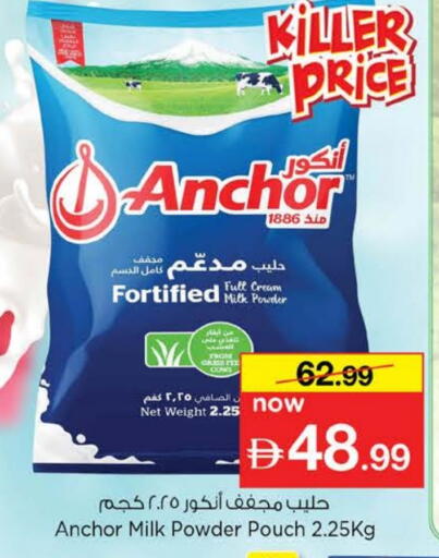 ANCHOR Milk Powder available at Nesto Hypermarket in UAE - Dubai