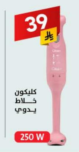 DOTS Mixer / Grinder available at Ala Kaifak in KSA, Saudi Arabia, Saudi - Buraidah