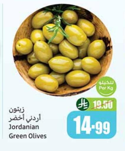 available at Othaim Markets in KSA, Saudi Arabia, Saudi - Jeddah