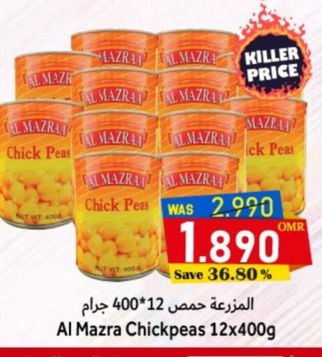 Chick Peas available at Al Qoot Hypermarket in Oman - Muscat