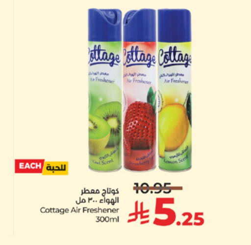 Lemon Kiwi available at LULU Hypermarket in KSA, Saudi Arabia, Saudi - Tabuk