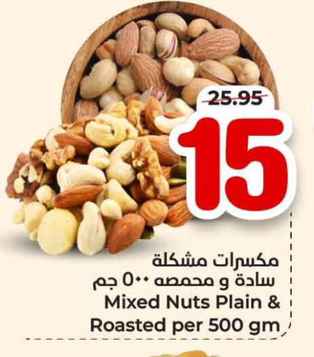 available at Hyper Al Wafa in KSA, Saudi Arabia, Saudi - Al-Kharj
