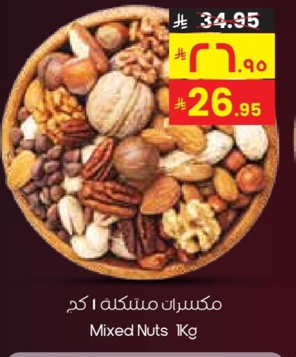available at City Flower in KSA, Saudi Arabia, Saudi - Sakaka