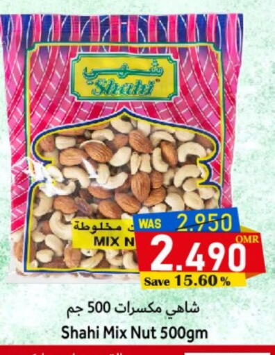available at Al Qoot Hypermarket in Oman - Muscat
