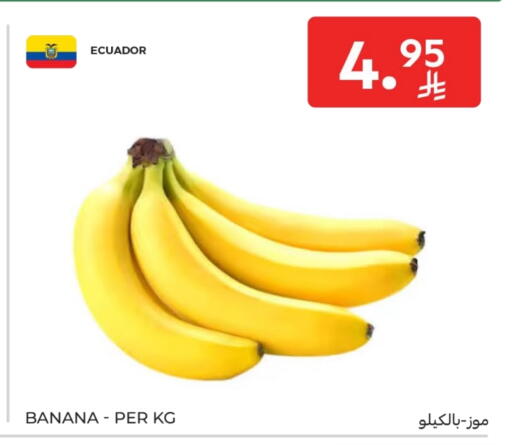 Banana from Ecuador available at Carrefour in KSA, Saudi Arabia, Saudi - Jeddah