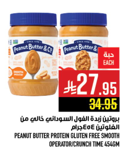 peanut butter & co Peanut Butter available at Abraj Hypermarket in KSA, Saudi Arabia, Saudi - Mecca
