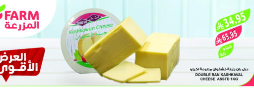 available at Farm  in KSA, Saudi Arabia, Saudi - Tabuk