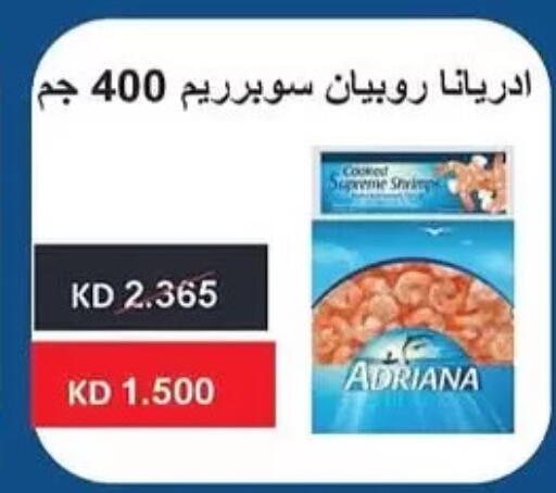 available at جمعية المنقف التعاونية in الكويت