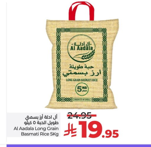 Basmati / Biryani Rice available at LULU Hypermarket in KSA, Saudi Arabia, Saudi - Al-Kharj