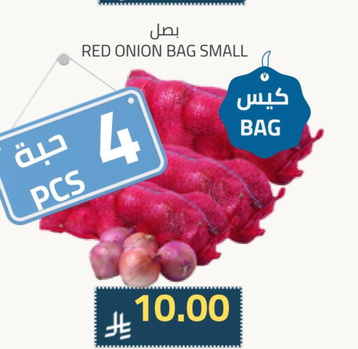 Onion available at Astra Markets in KSA, Saudi Arabia, Saudi - Tabuk