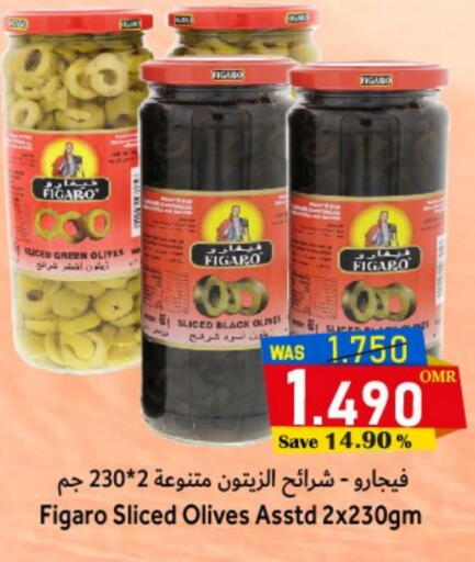 available at القوت هايبرماركت in عُمان - مسقط‎