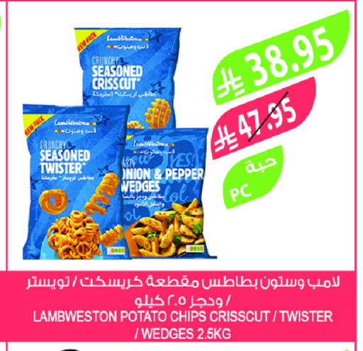Onion Pepper Potato available at Farm  in KSA, Saudi Arabia, Saudi - Al-Kharj