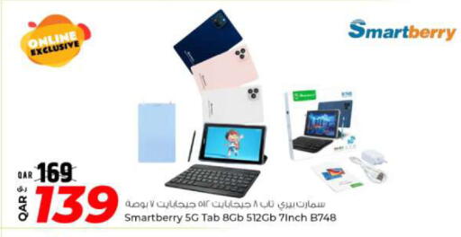 available at روابي هايبرماركت in قطر - الدوحة