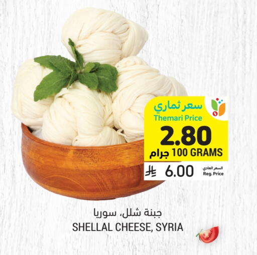 available at Tamimi Market in KSA, Saudi Arabia, Saudi - Jeddah