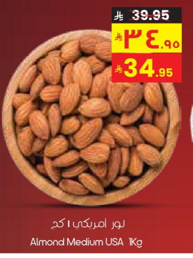 available at City Flower in KSA, Saudi Arabia, Saudi - Al-Kharj