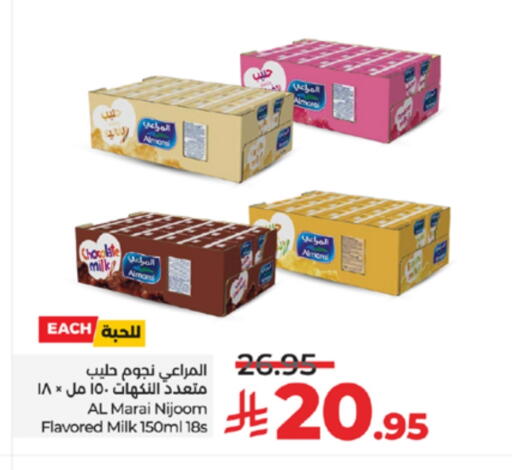 ALMARAI Flavoured Milk available at LULU Hypermarket in KSA, Saudi Arabia, Saudi - Jeddah