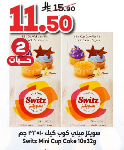available at Dukan in KSA, Saudi Arabia, Saudi - Jeddah