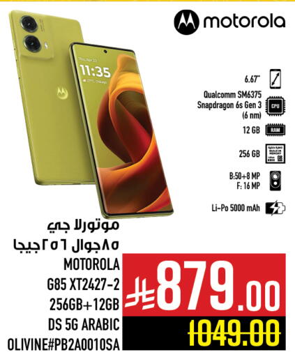 MOTOROLA available at Abraj Hypermarket in KSA, Saudi Arabia, Saudi - Mecca