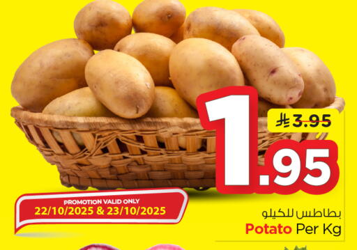 Potato available at Nesto in KSA, Saudi Arabia, Saudi - Al-Kharj