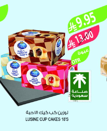 Strawberry available at Farm  in KSA, Saudi Arabia, Saudi - Jeddah