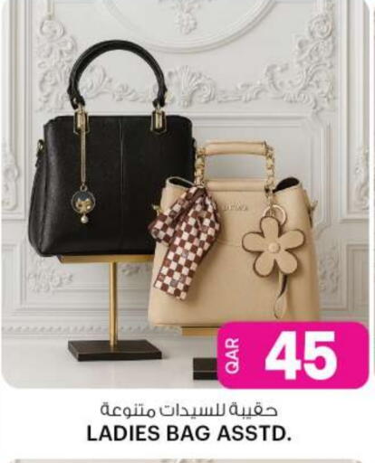 available at Ansar Gallery in Qatar - Al-Shahaniya