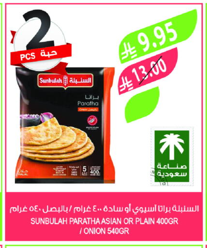 Onion available at Farm  in KSA, Saudi Arabia, Saudi - Al Khobar