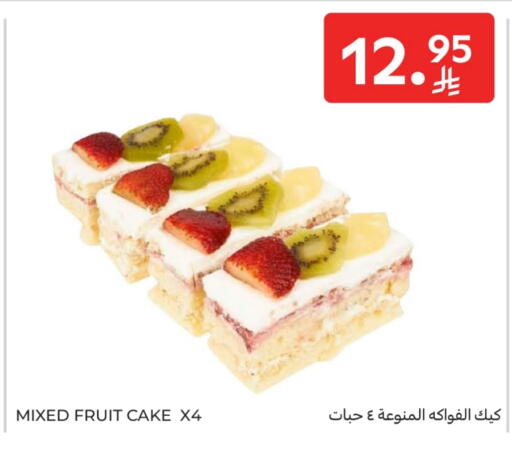 available at Carrefour in KSA, Saudi Arabia, Saudi - Buraidah