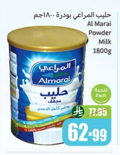 ALMARAI Milk Powder available at Othaim Markets in KSA, Saudi Arabia, Saudi - Jeddah