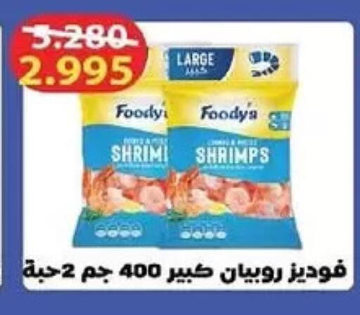 available at جمعية المنقف التعاونية in الكويت