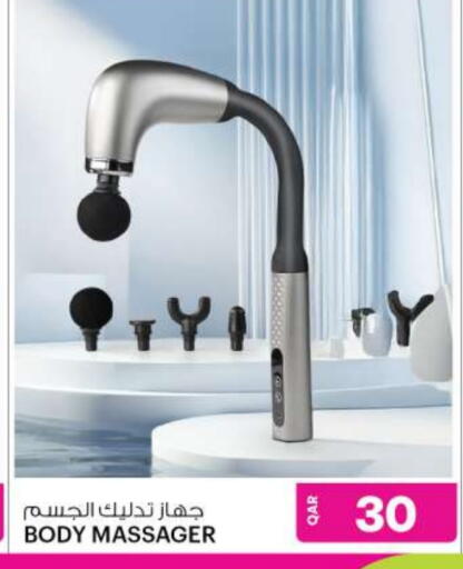 available at Ansar Gallery in Qatar - Al-Shahaniya