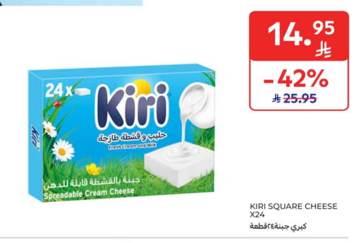 Cream Cheese available at Carrefour in KSA, Saudi Arabia, Saudi - Jeddah