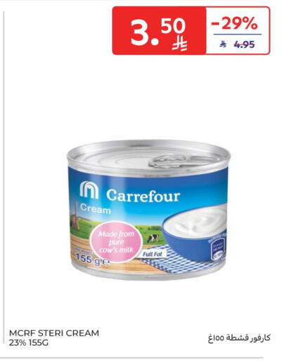 available at Carrefour in KSA, Saudi Arabia, Saudi - Buraidah