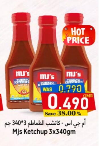 Tomato Ketchup available at Al Qoot Hypermarket in Oman - Muscat