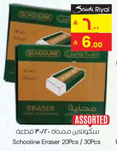 School & Stationary in City Flower, Saudi Arabia Offers - Saudi Arabia available at City Flower in KSA, Saudi Arabia, Saudi - Al Khobar