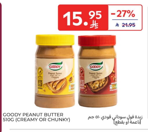 GOODY Peanut Butter available at Carrefour in KSA, Saudi Arabia, Saudi - Al Khobar