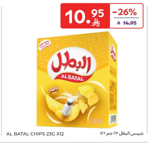 Potato available at Carrefour in KSA, Saudi Arabia, Saudi - Sakaka