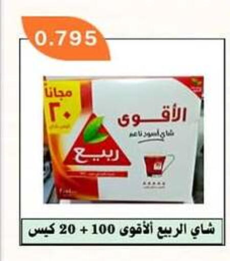 Tea Bags available at Sabahiya Cooperative Society in Kuwait