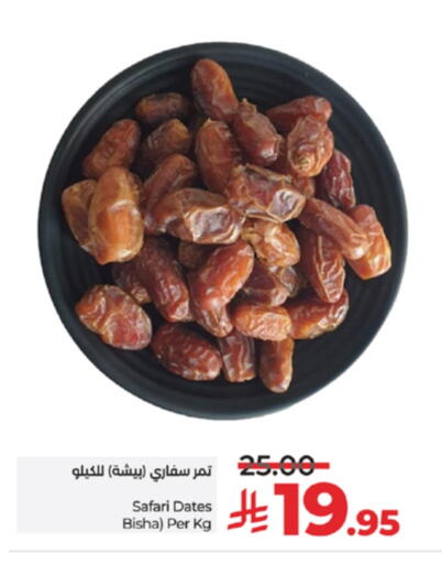 available at LULU Hypermarket in KSA, Saudi Arabia, Saudi - Tabuk