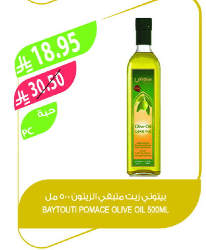 Olive Oil available at Farm  in KSA, Saudi Arabia, Saudi - Al-Kharj