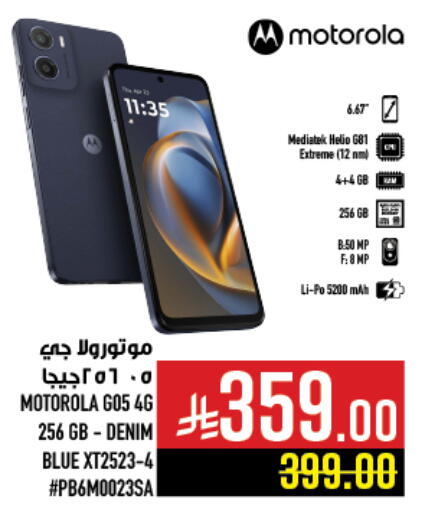 MOTOROLA available at Abraj Hypermarket in KSA, Saudi Arabia, Saudi - Mecca