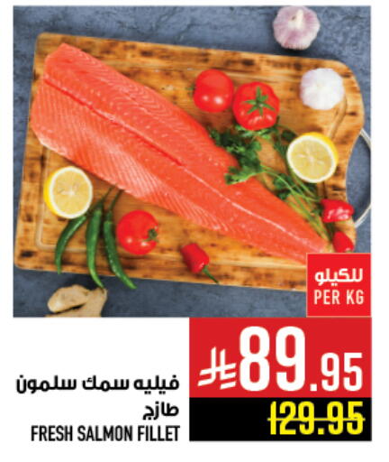 available at Abraj Hypermarket in KSA, Saudi Arabia, Saudi - Mecca