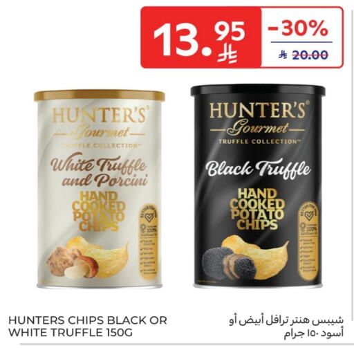 Potato available at Carrefour in KSA, Saudi Arabia, Saudi - Sakaka