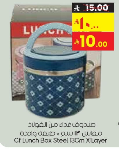 School & Stationary in City Flower, Saudi Arabia Offers - Saudi Arabia available at City Flower in KSA, Saudi Arabia, Saudi - Al Khobar