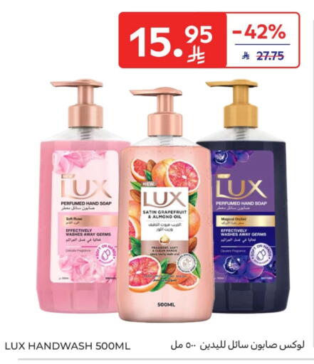LUX available at Carrefour in KSA, Saudi Arabia, Saudi - Al Khobar
