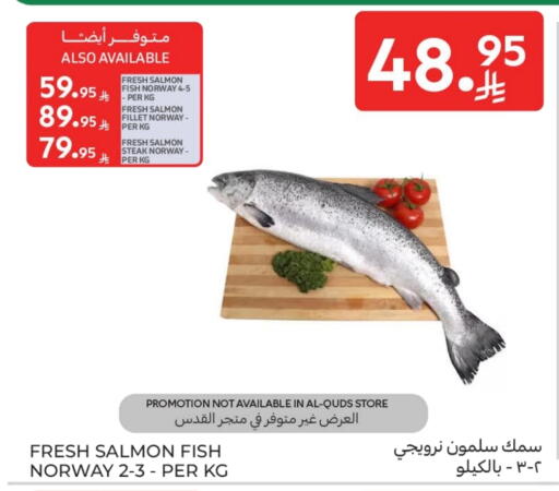 available at Carrefour in KSA, Saudi Arabia, Saudi - Al Khobar
