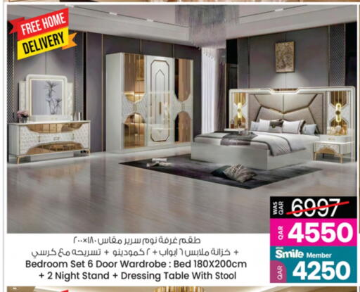 available at Ansar Gallery in Qatar - Al Shamal