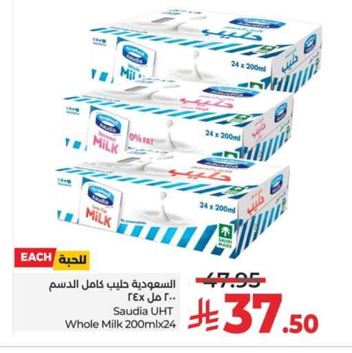 SAUDIA Long Life / UHT Milk available at LULU Hypermarket in KSA, Saudi Arabia, Saudi - Al Khobar