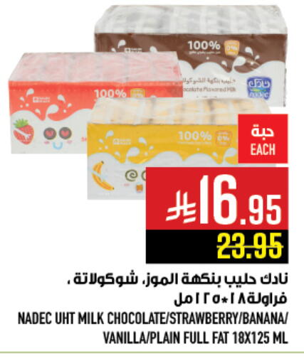 NADEC Flavoured Milk available at Abraj Hypermarket in KSA, Saudi Arabia, Saudi - Mecca